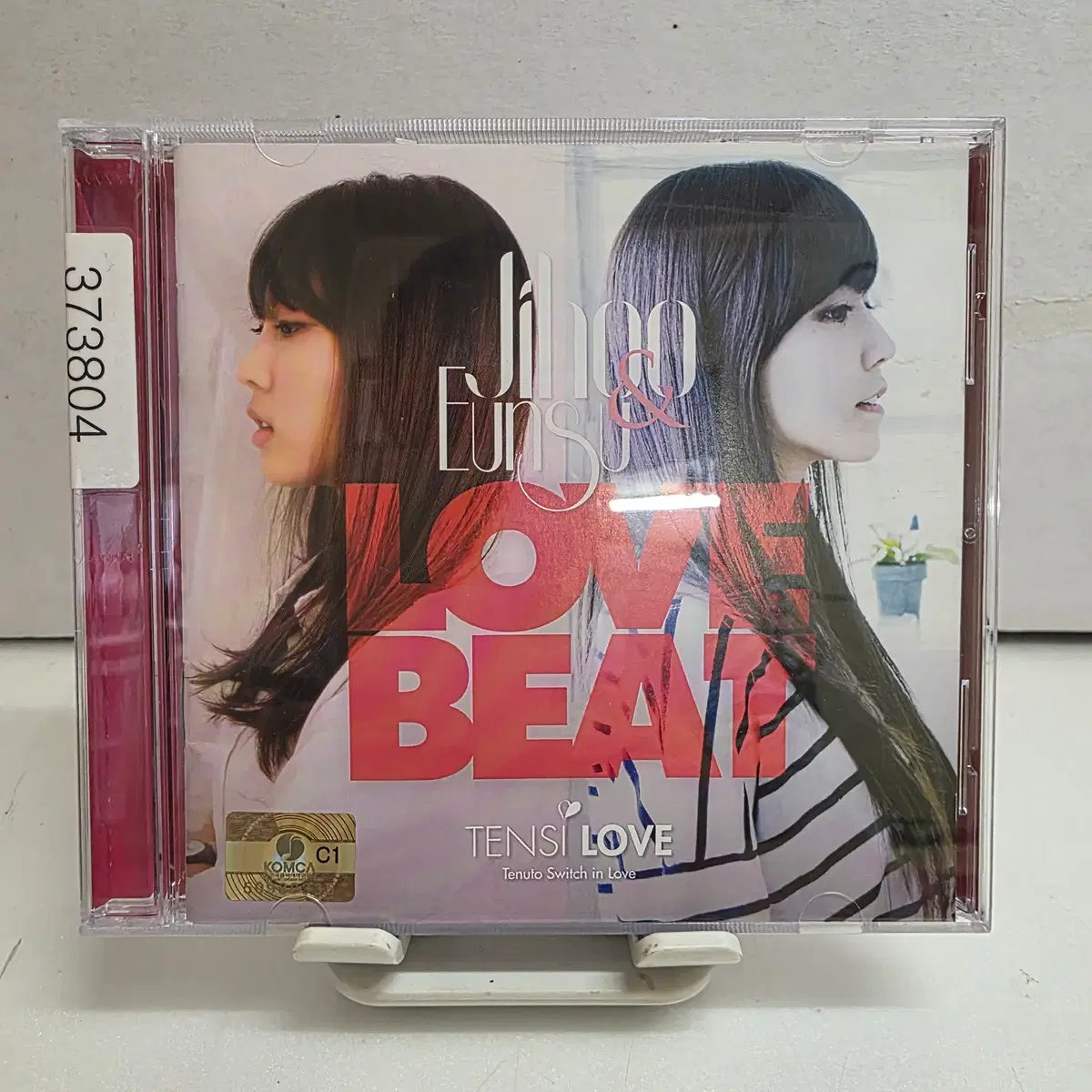 텐시 러브 (Tensi-Love) - Love Beat | 브랜드 중고거래 플랫폼, 번개장터